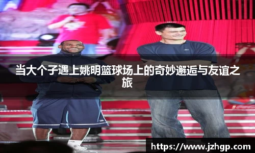 jn江南体育