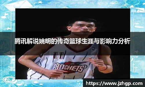 江南体育