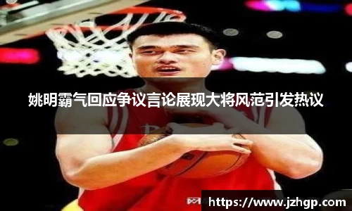 江南体育官方网站