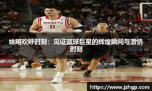 江南体育官方网站