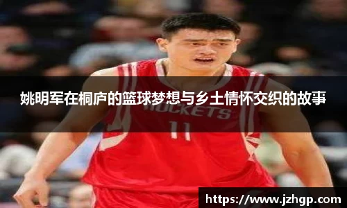 江南体育官网