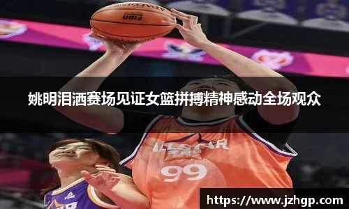 江南体育官方网站