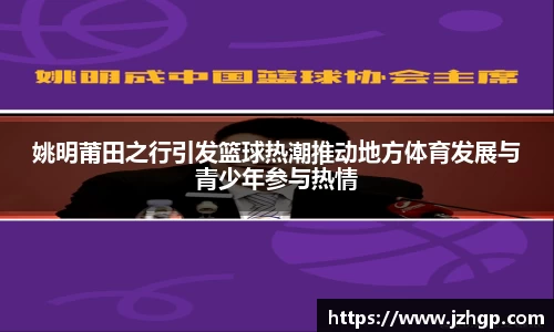 江南体育官方网站