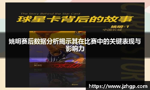 jn江南体育