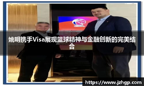 江南体育官网