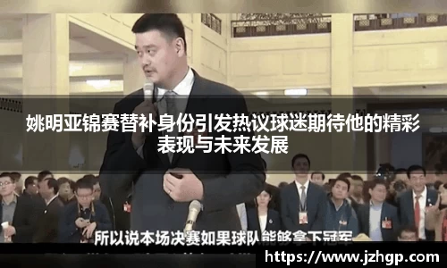 jn江南体育