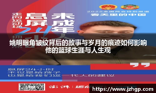 江南体育官网