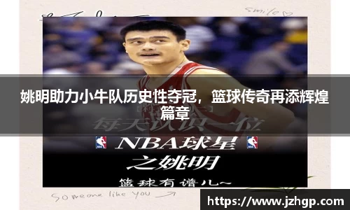 江南体育官网