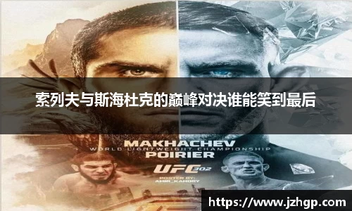 jn江南体育