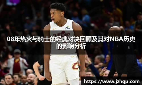 江南体育
