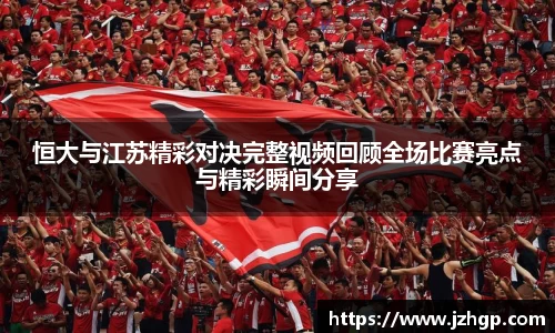 江南体育