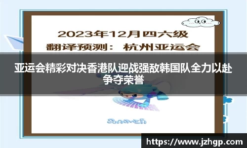 江南体育