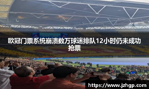 江南体育官方网站