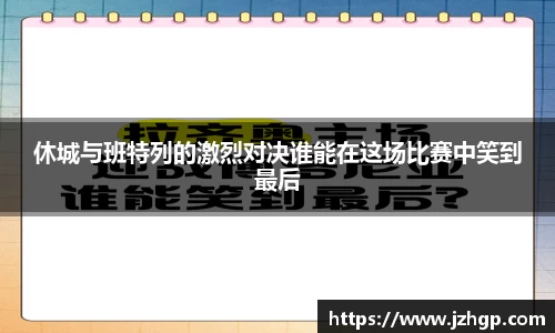 江南体育