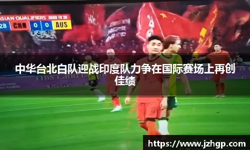 江南体育官网