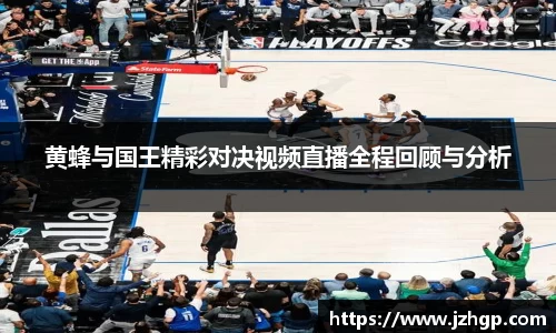 江南体育官方网站
