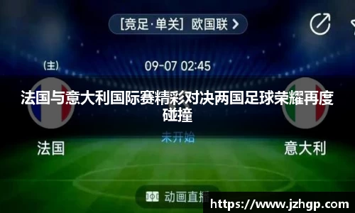 江南体育