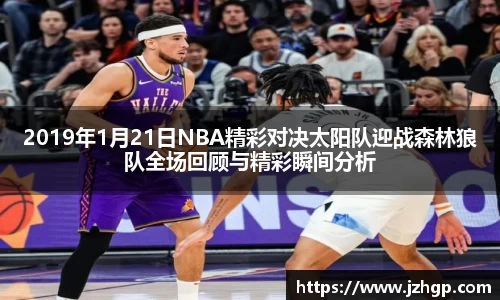江南体育官网