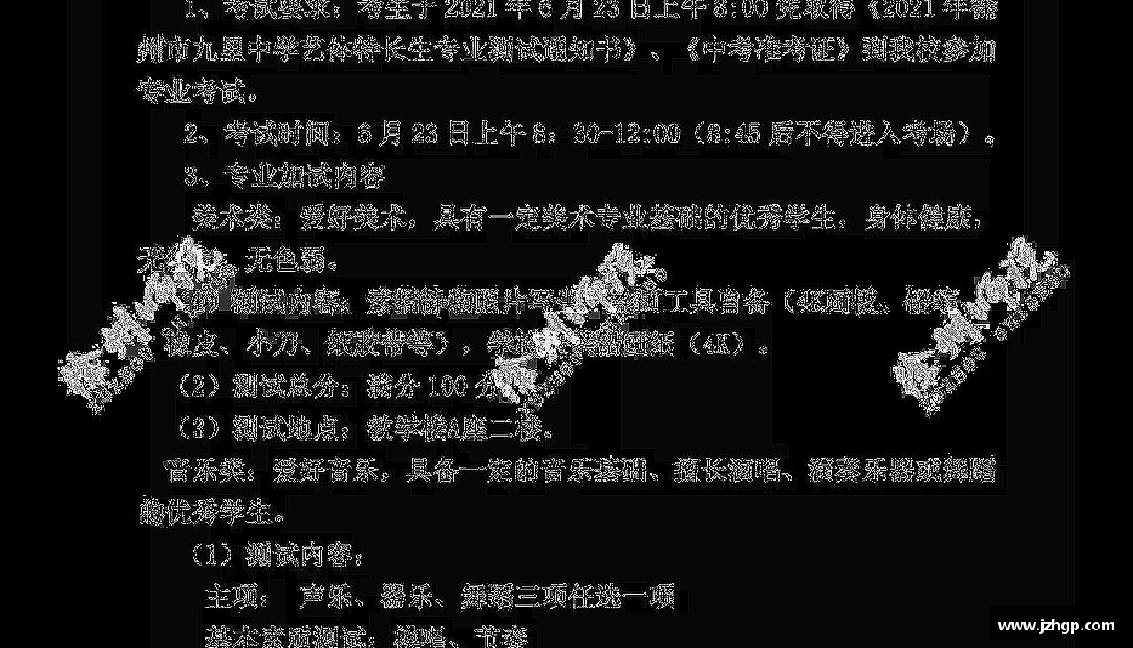 江南体育官方网站拼尽全力，战胜一切！